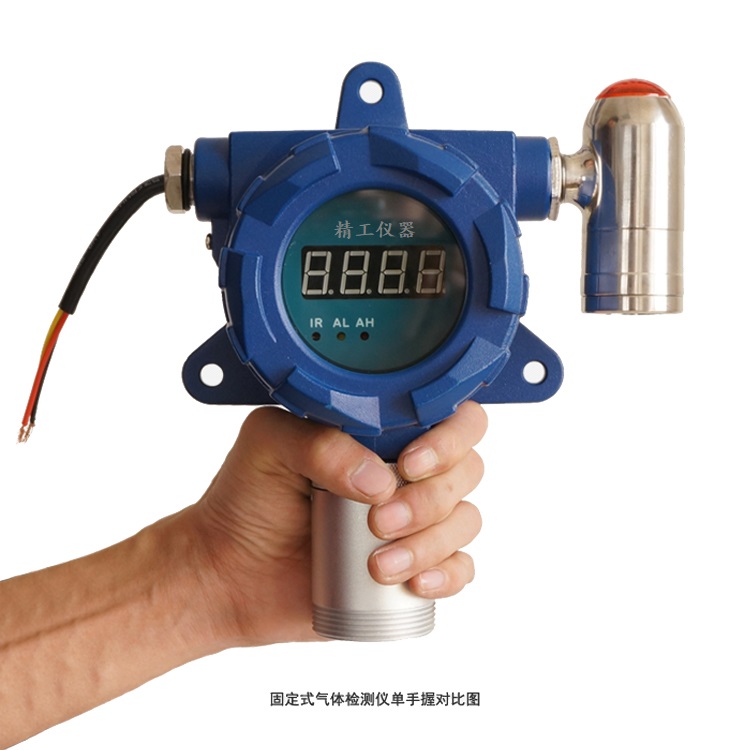 JG2000-C2H3Cl 固定式氯乙烯報警檢測儀