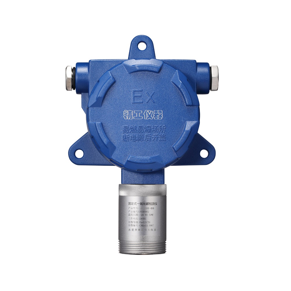 JG2001-CH4S 在線甲硫醇?xì)怏w變送器