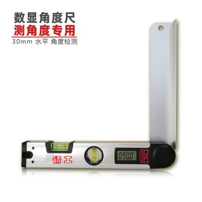 數(shù)顯夾角角度儀量角器角度儀陰陽角尺萬用尺