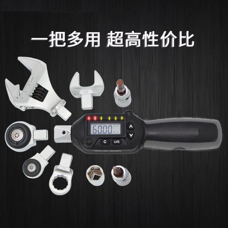 GEK135-W36數(shù)顯式活動(dòng)扭力扳手