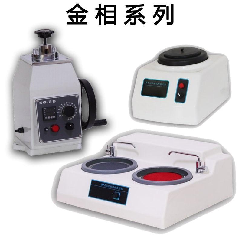 MPD-1型+PD-1單盤臺式自動磨拋機(jī)