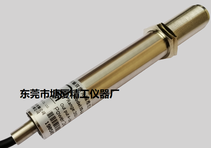 IR-A-1400H 雙激光瞄準(zhǔn)在線式紅外測溫儀